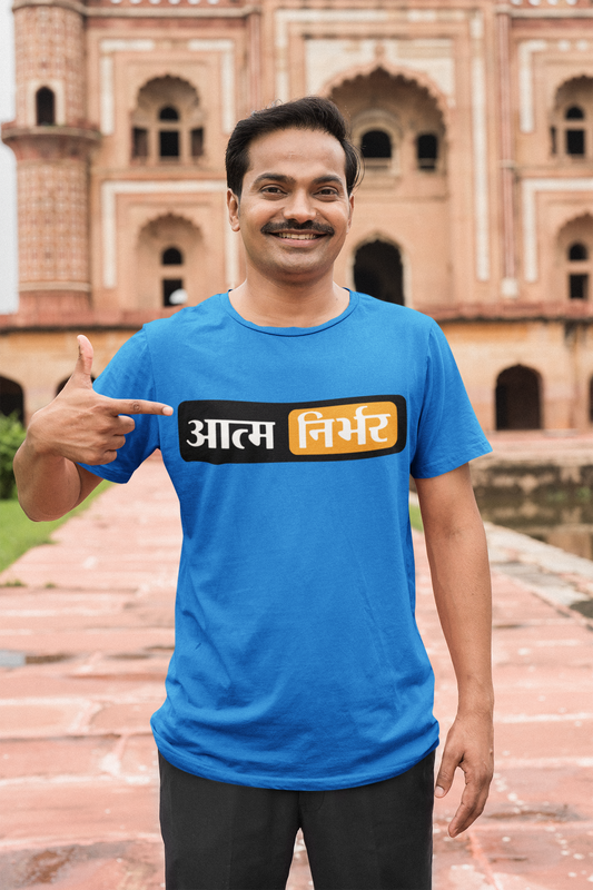 Atma Nirbhar Mens T-shirt