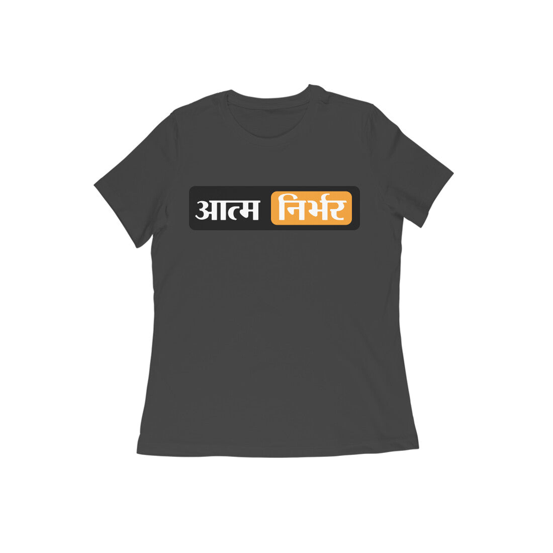 Atma Nirbhar Womens T-shirt